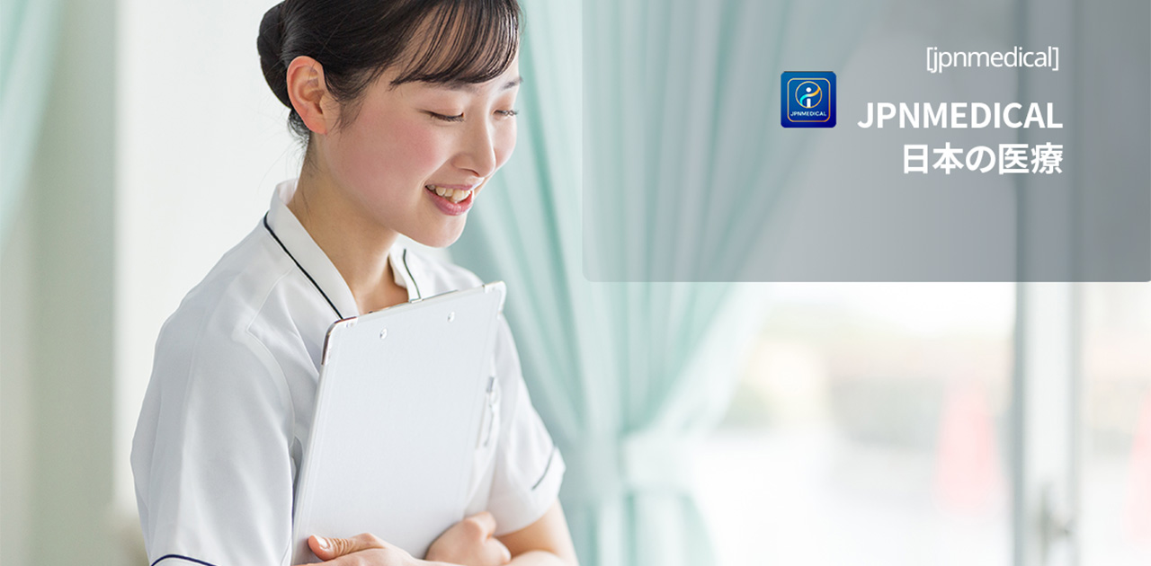 JPNMEDICAL｜日本の医療情報サイト